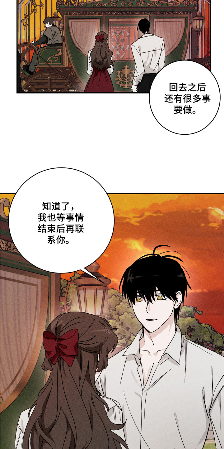 第4章：被逼无奈5