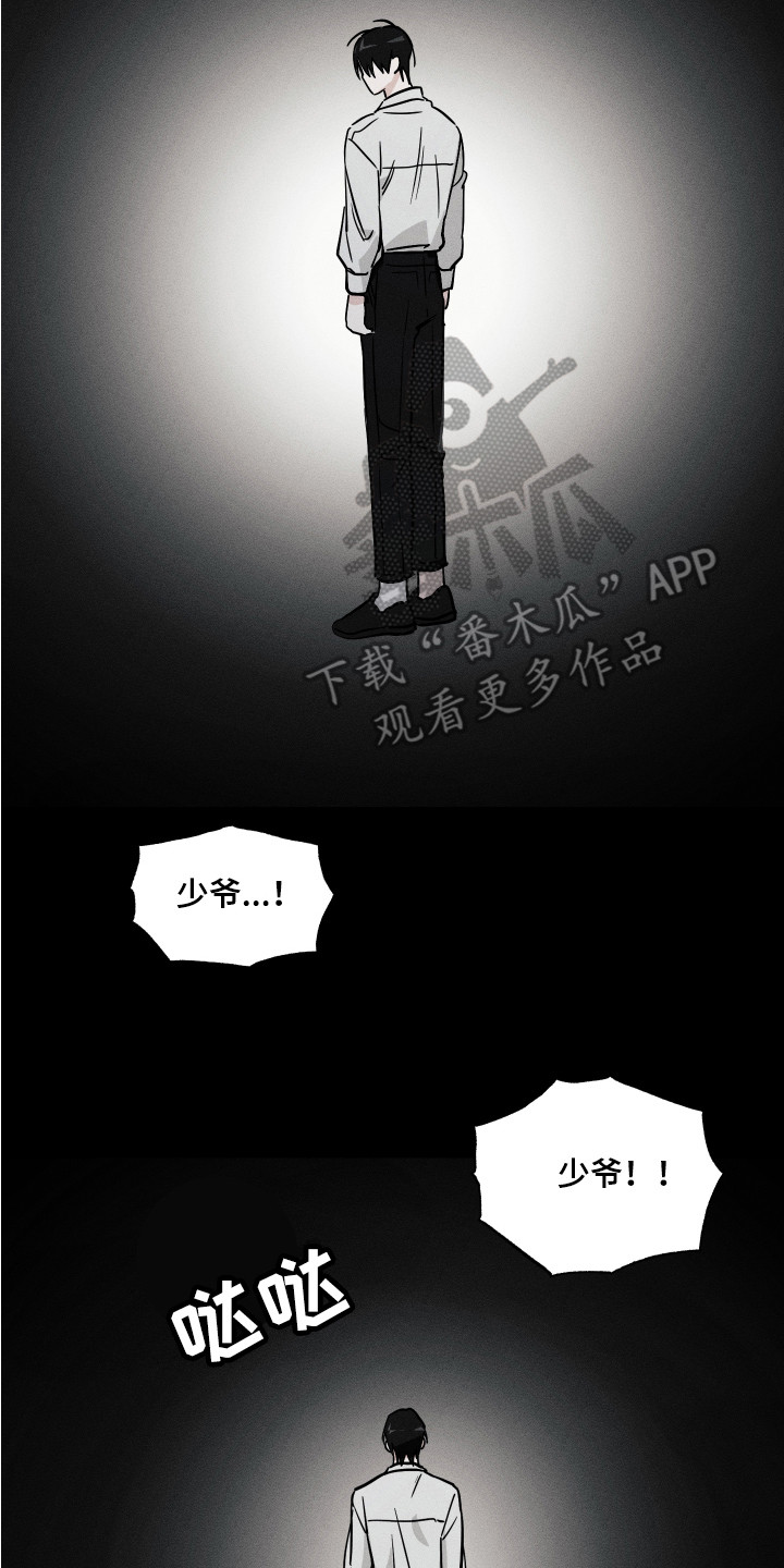 第9章：求饶13