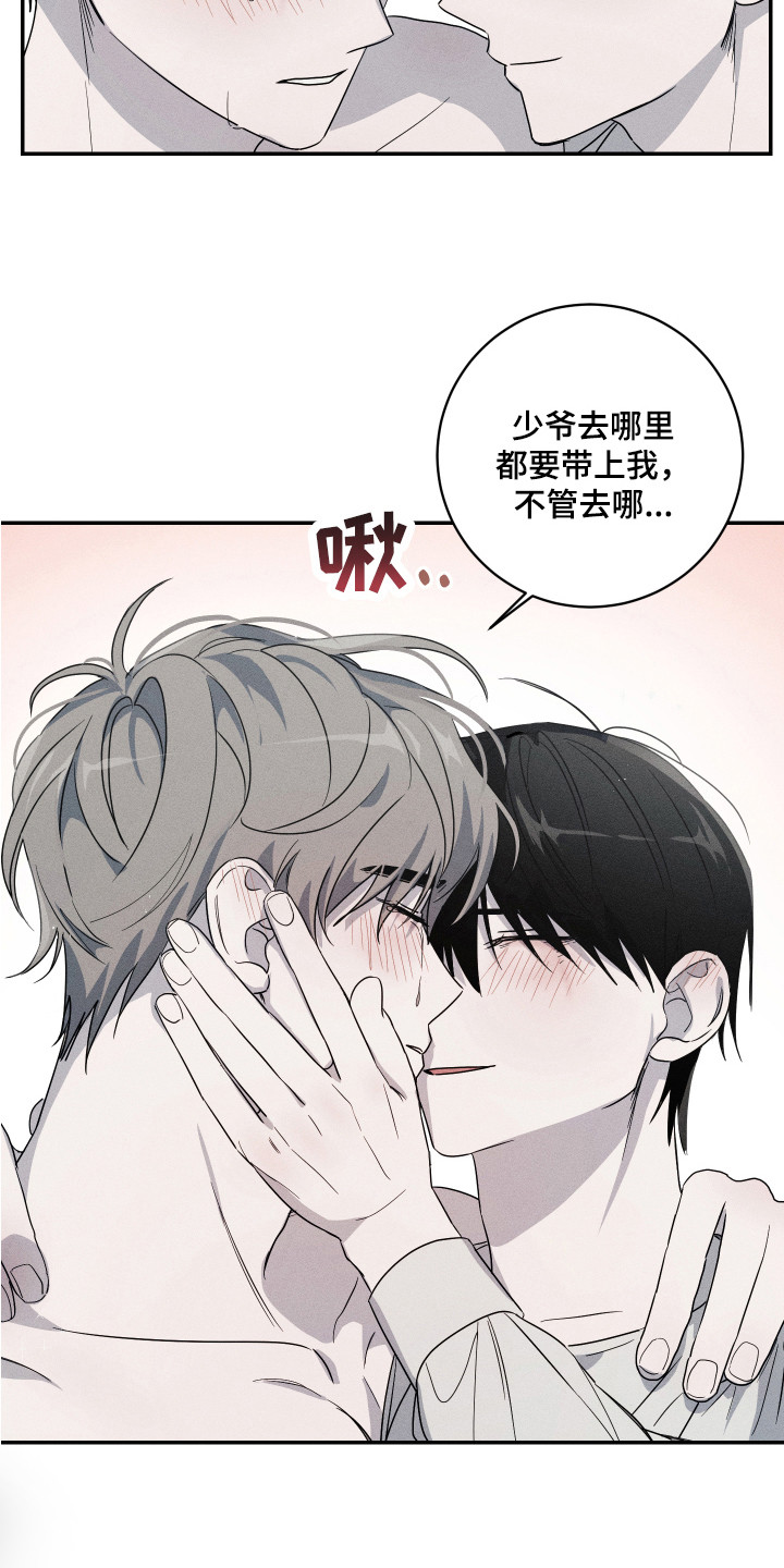 第11章：哭泣12