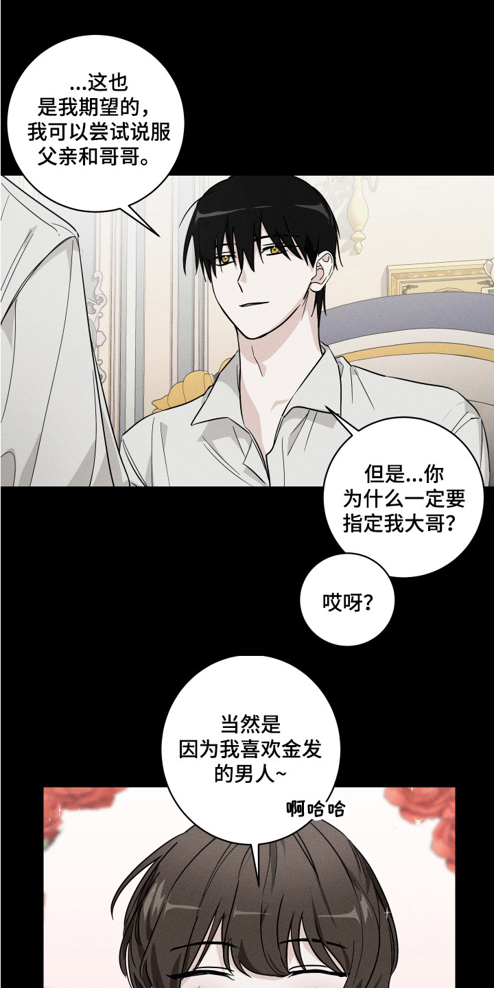 第10章：解释8