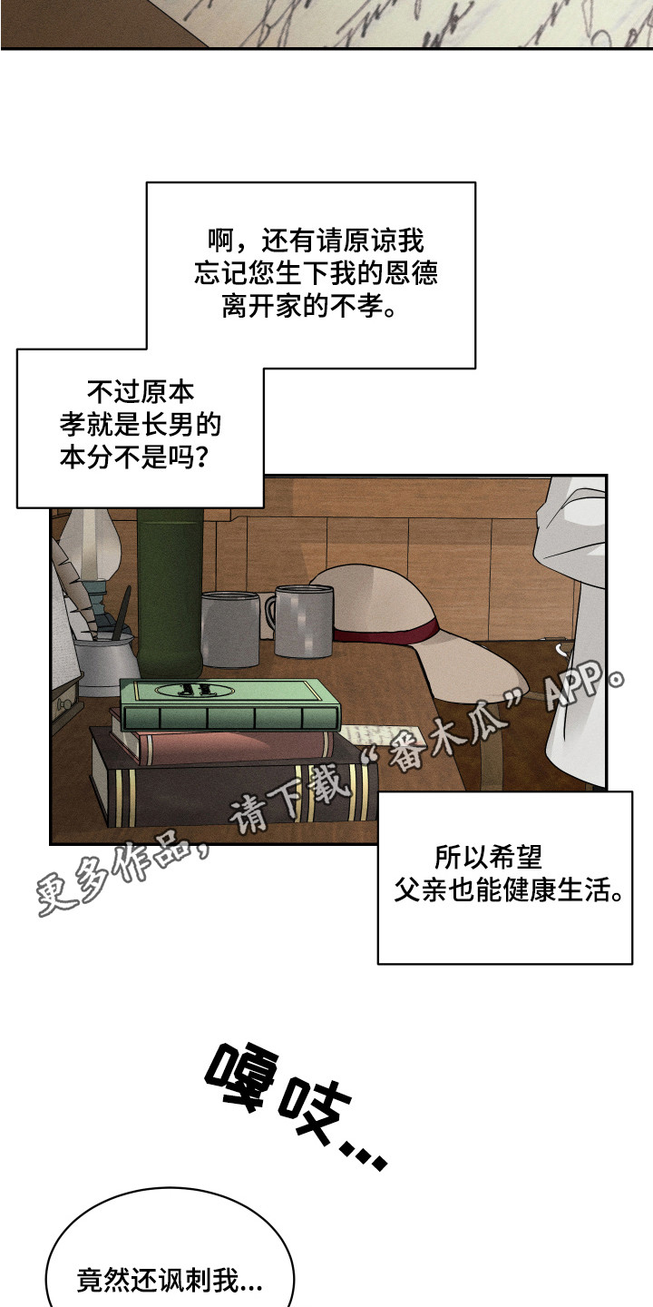 第12章：一起生活4