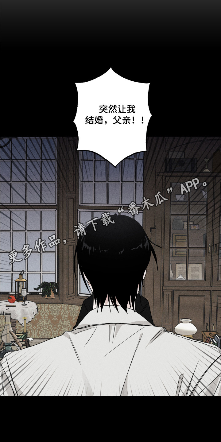 第4章：被逼无奈11