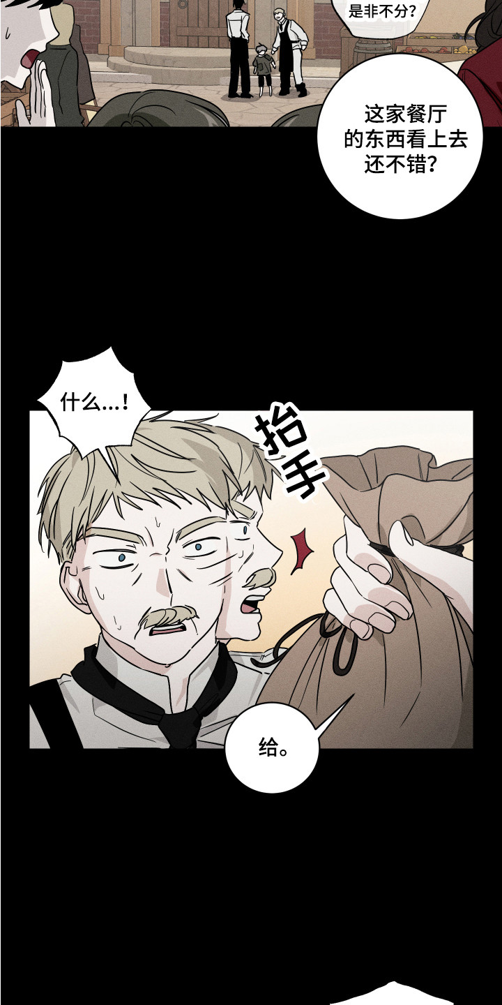 第7章：初次见面12