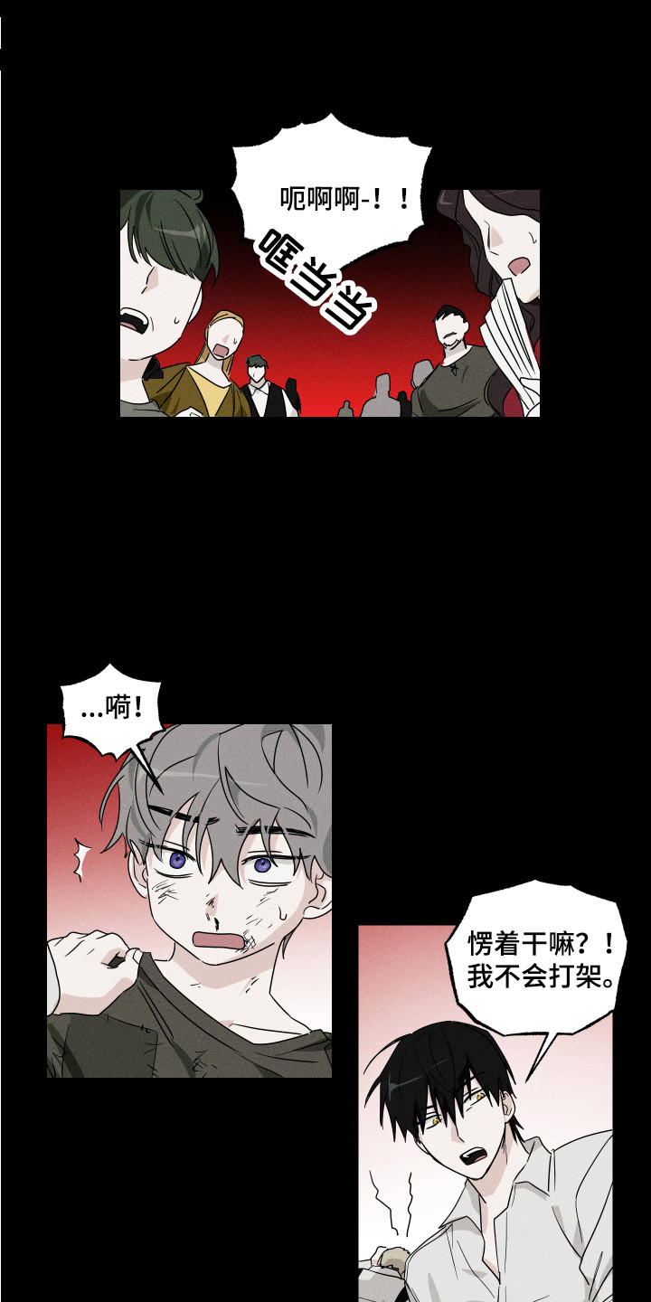 第8章：善良对待0