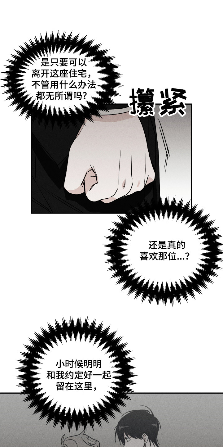 第3章：相亲15