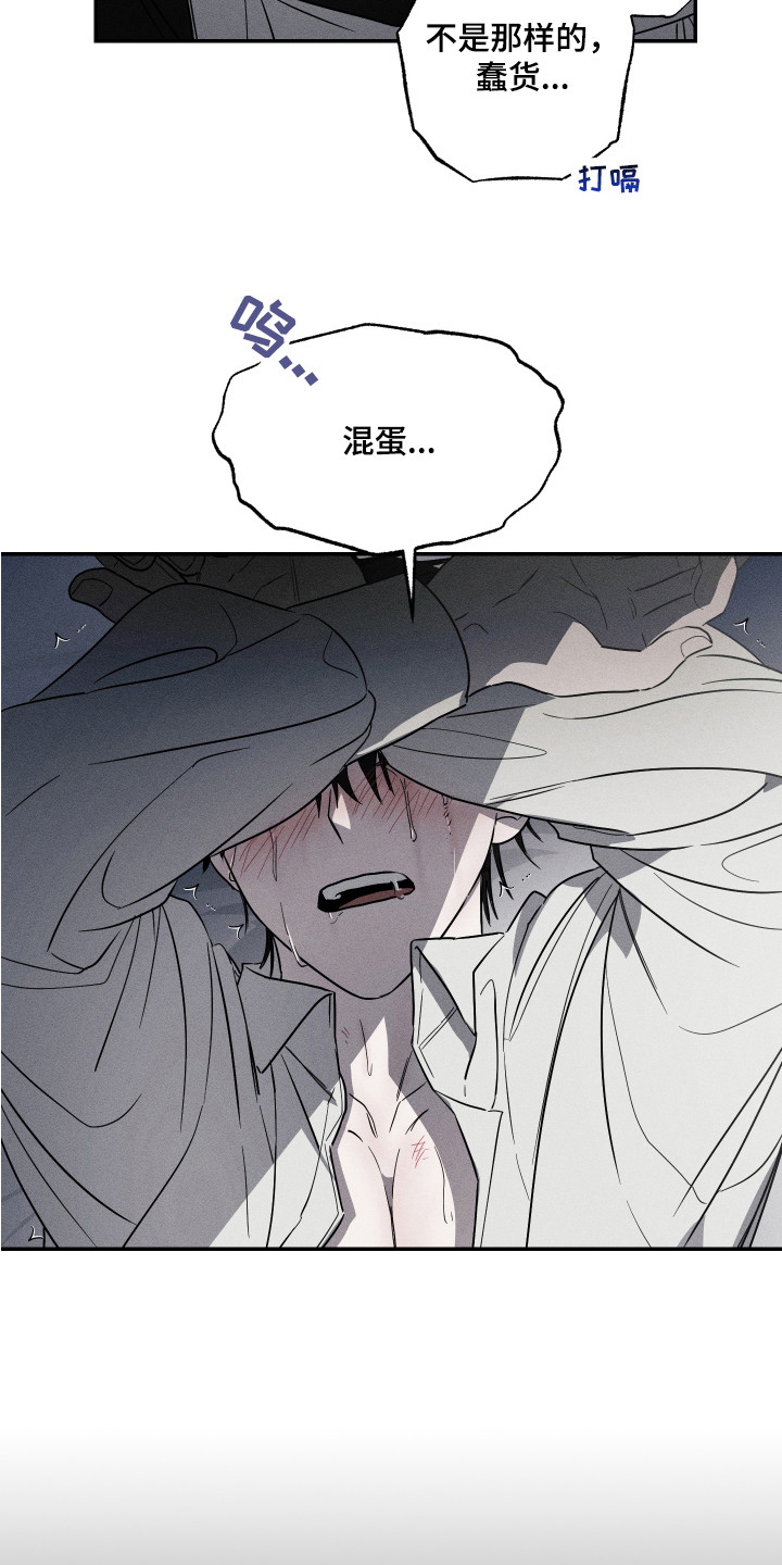 第9章：求饶9