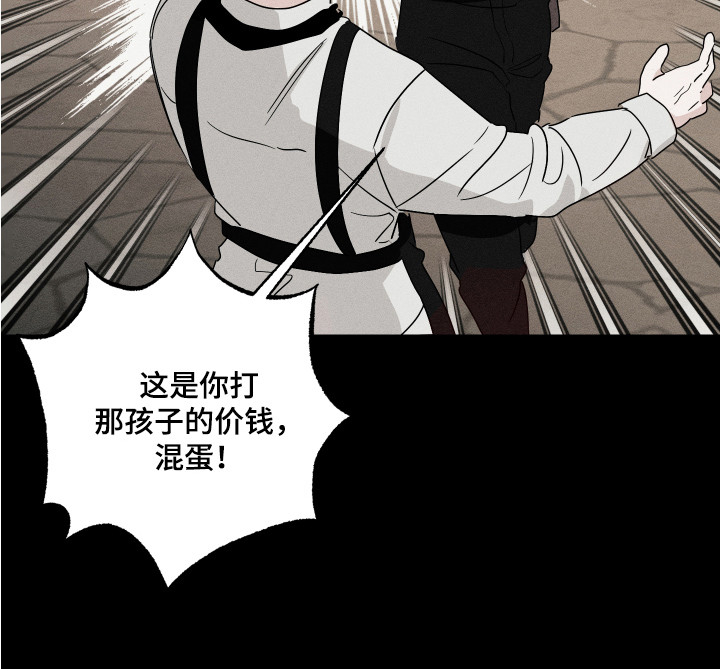 第7章：初次见面17