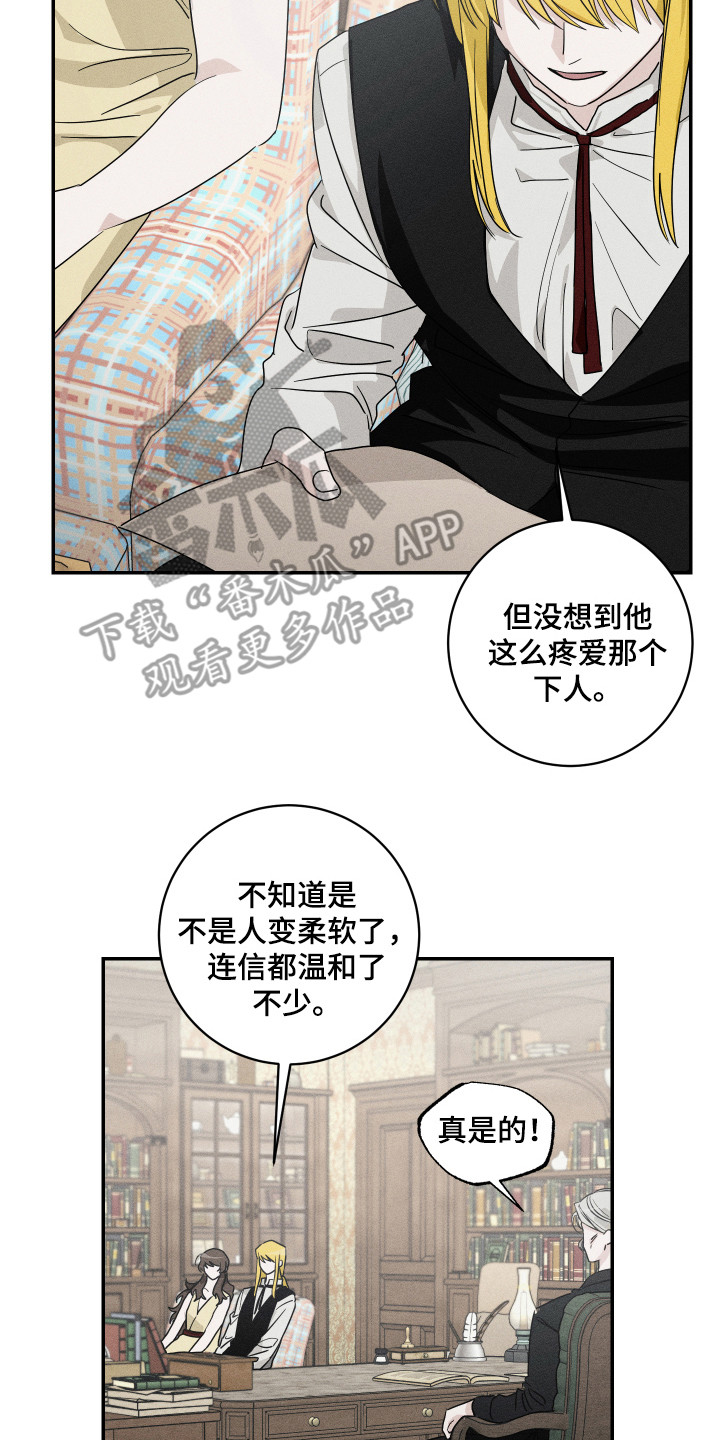 第12章：一起生活7