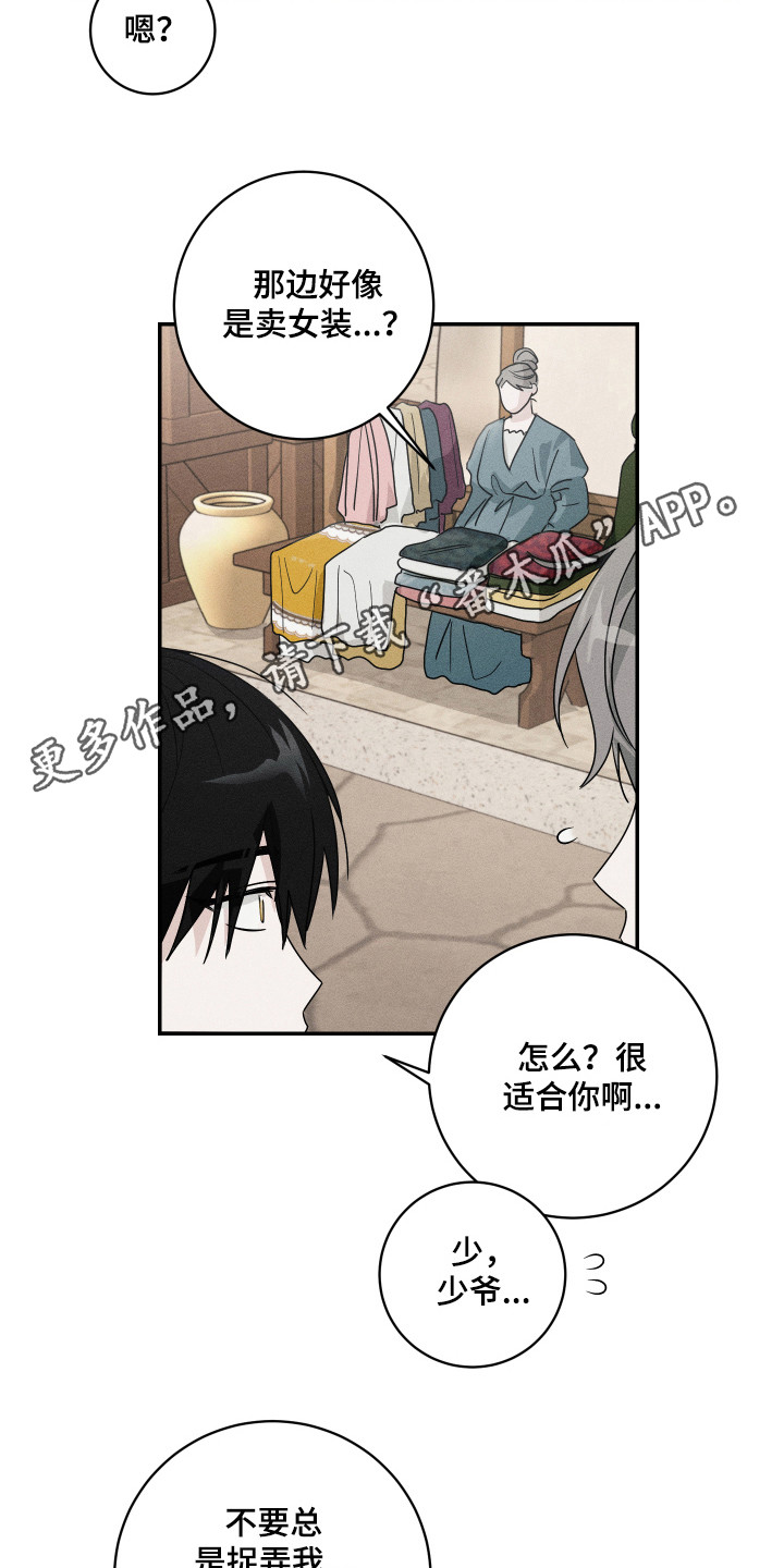第12章：一起生活10