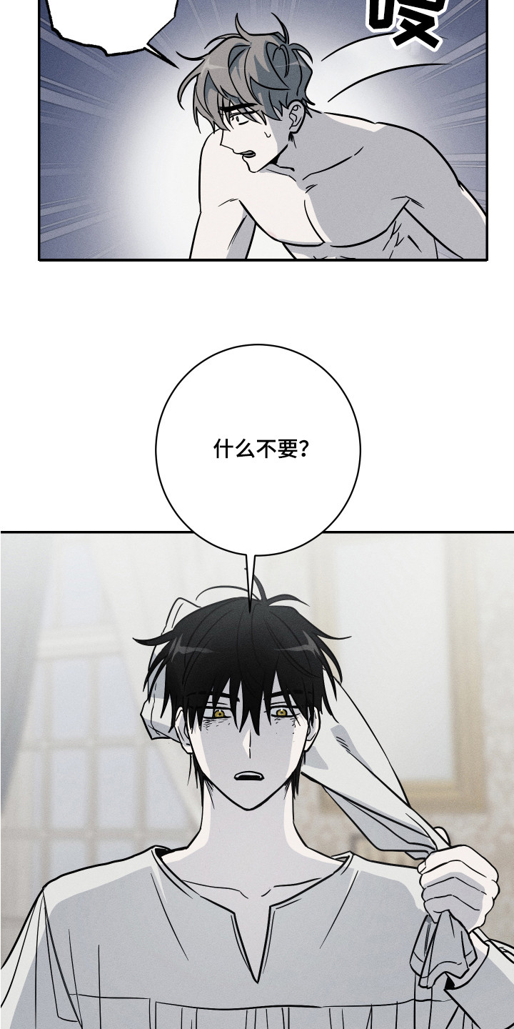 第9章：求饶17