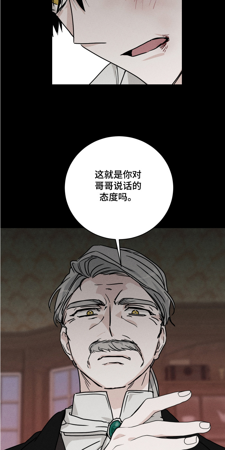 第4章：被逼无奈21