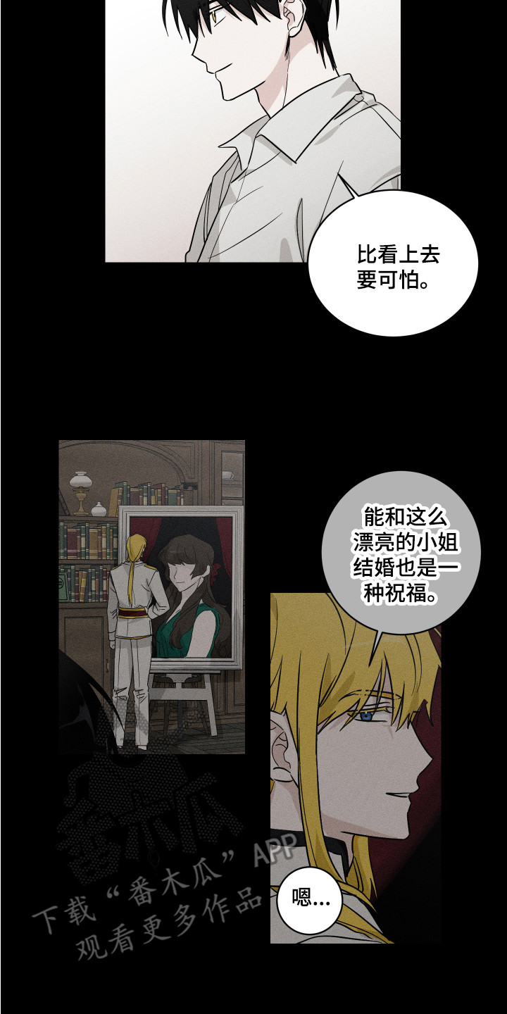 第10章：解释7