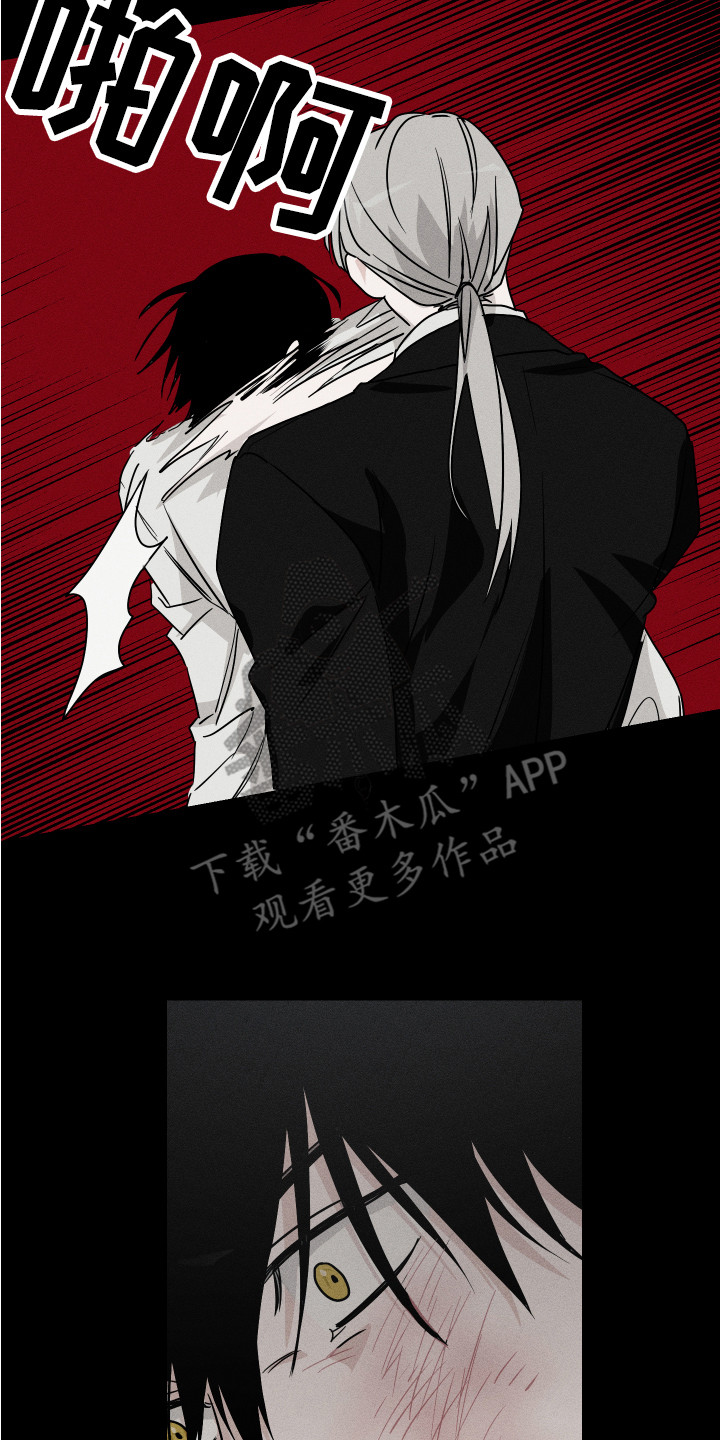 第4章：被逼无奈20