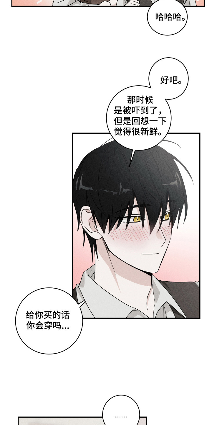 第12章：一起生活12
