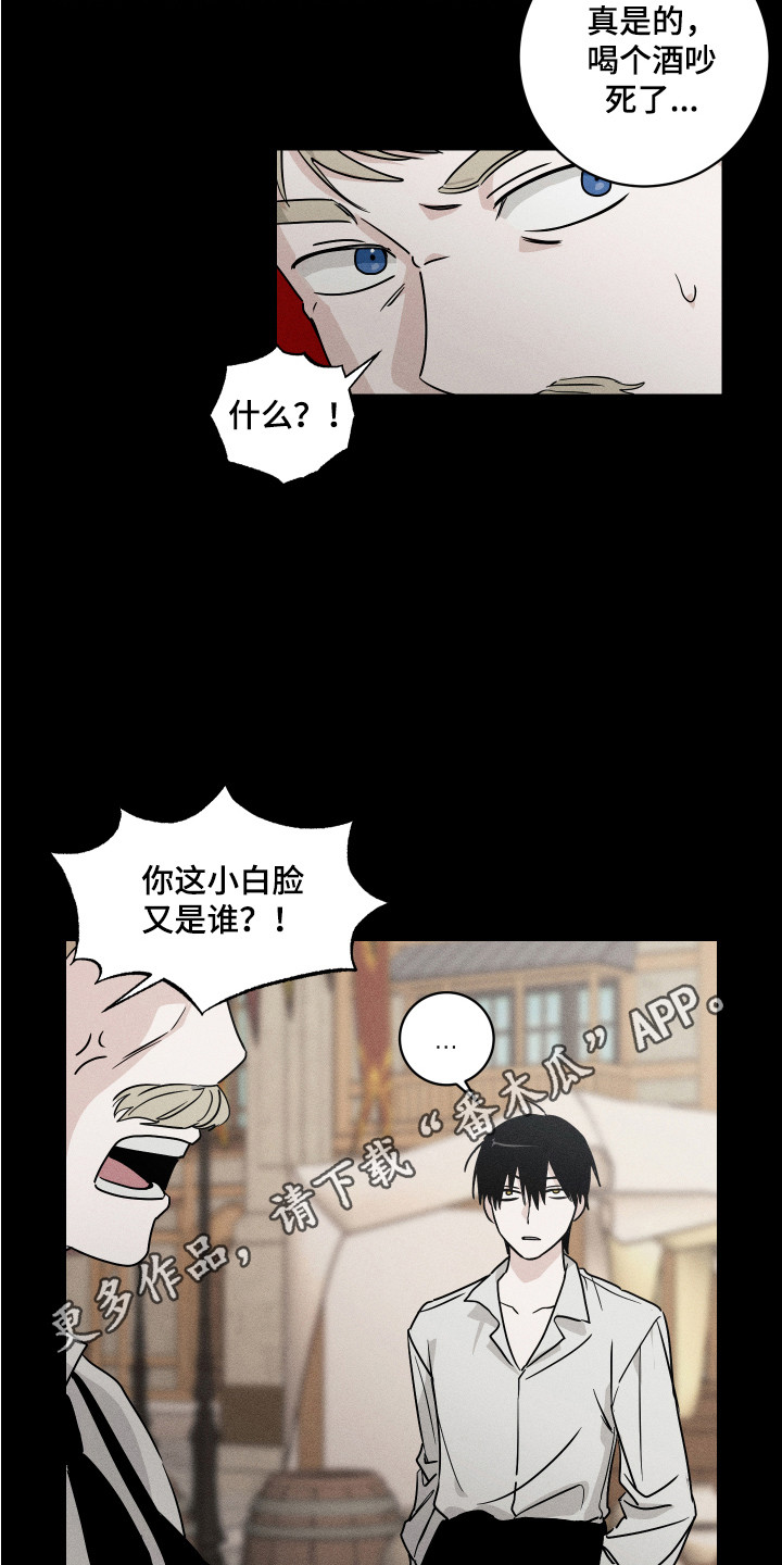 第7章：初次见面10