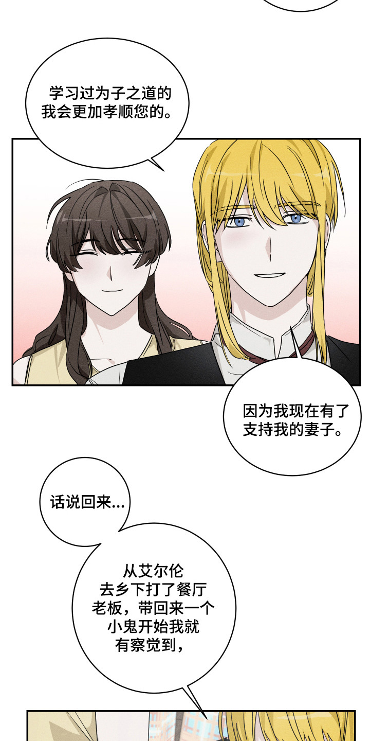 第12章：一起生活6