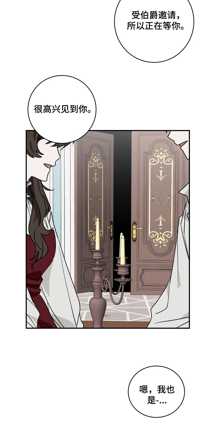 第3章：相亲10