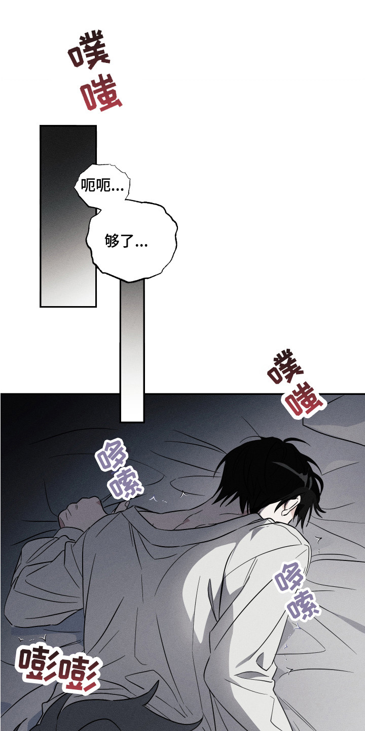 第9章：求饶0