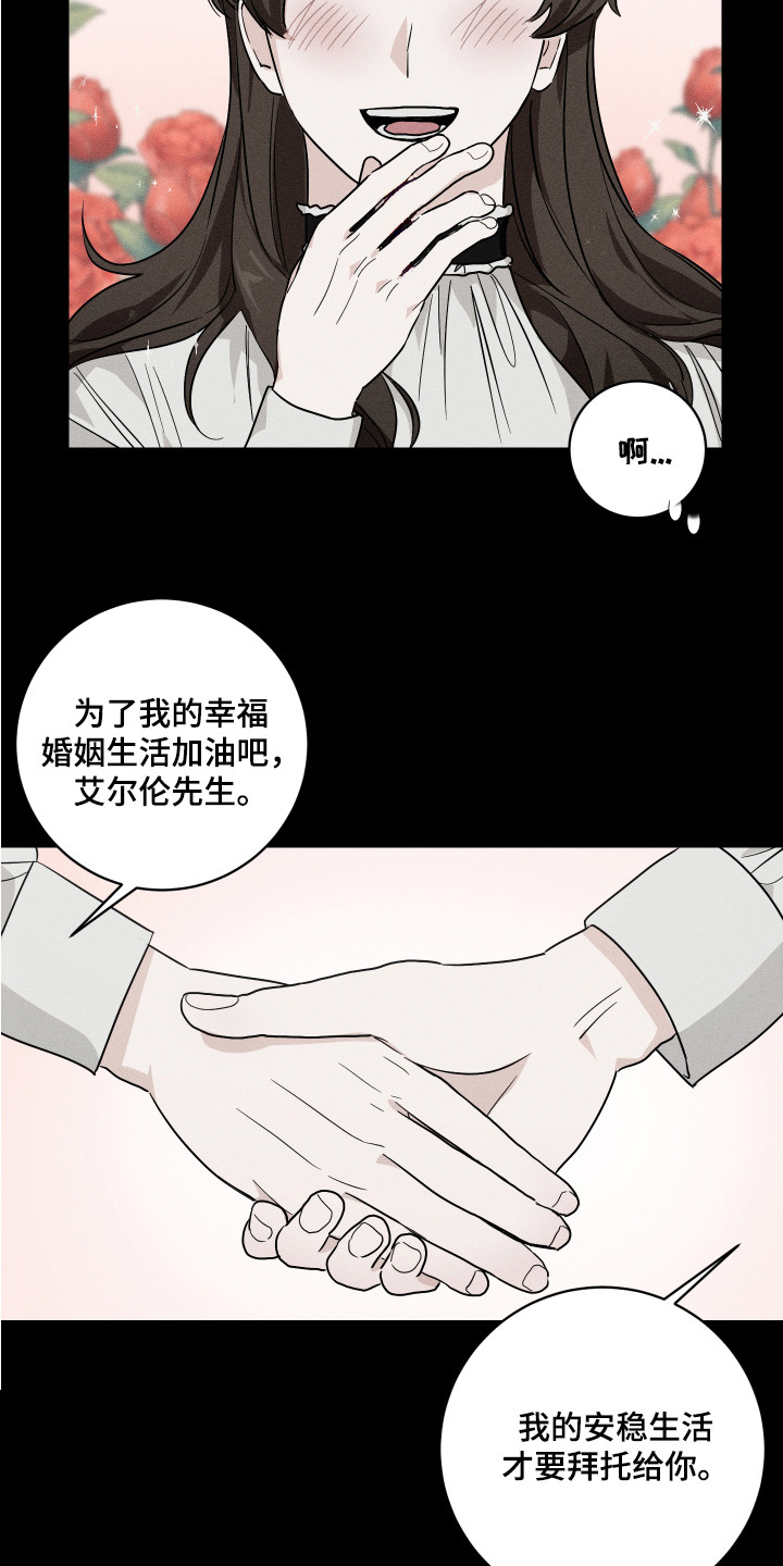 第10章：解释9