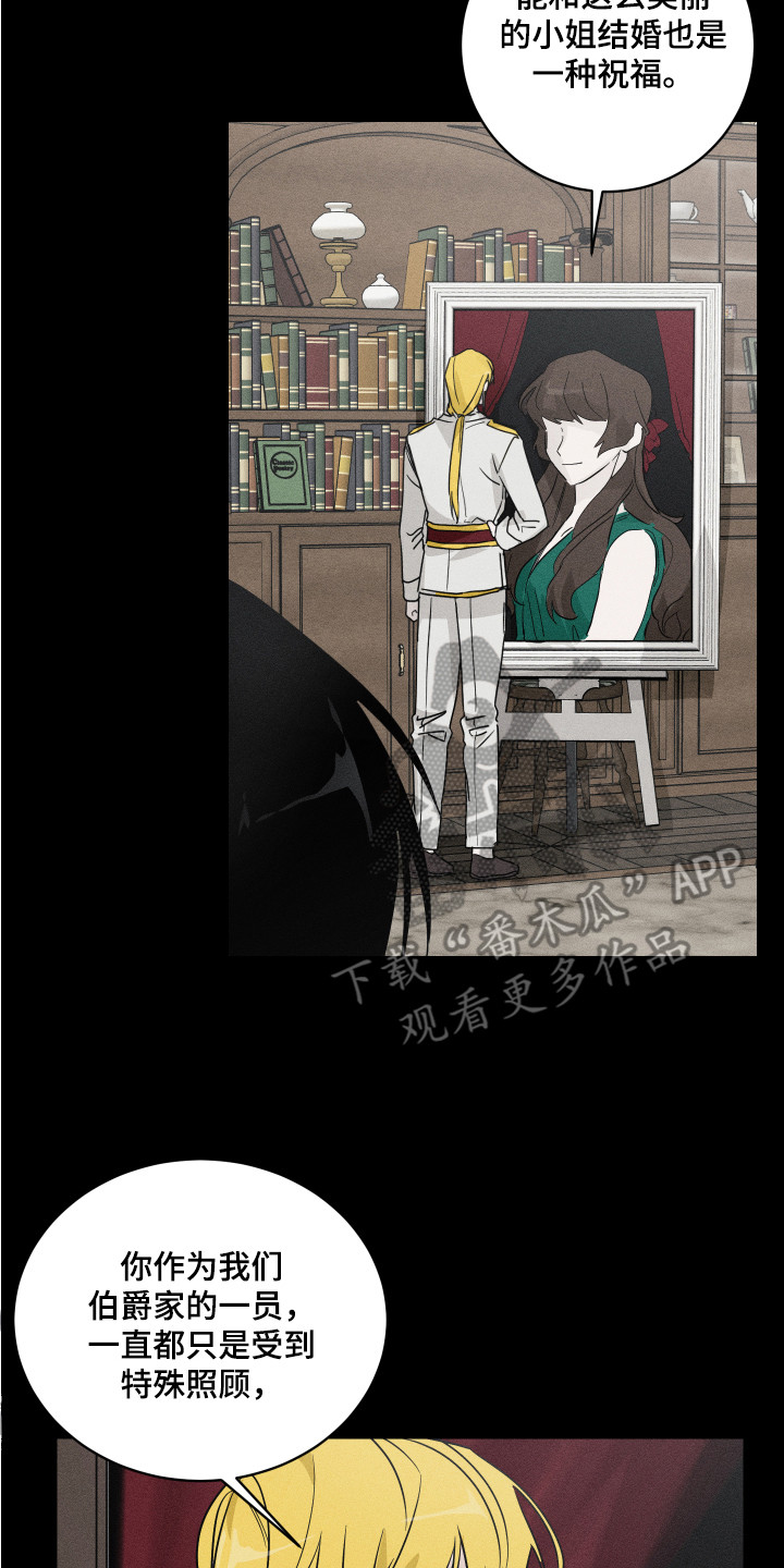 第4章：被逼无奈14