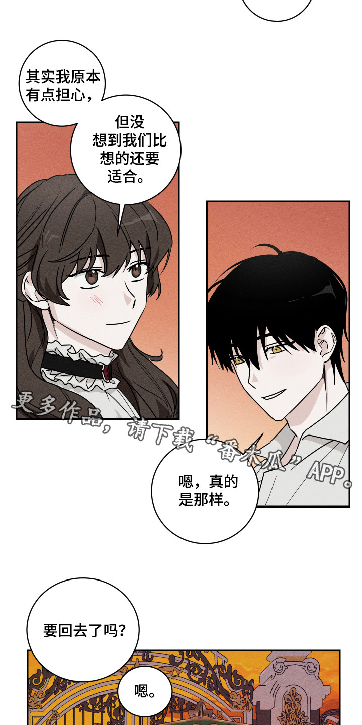 第4章：被逼无奈4