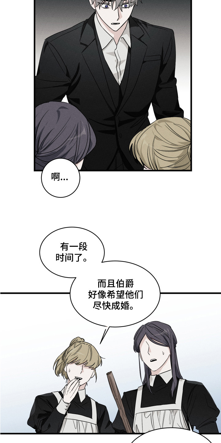 第3章：相亲3
