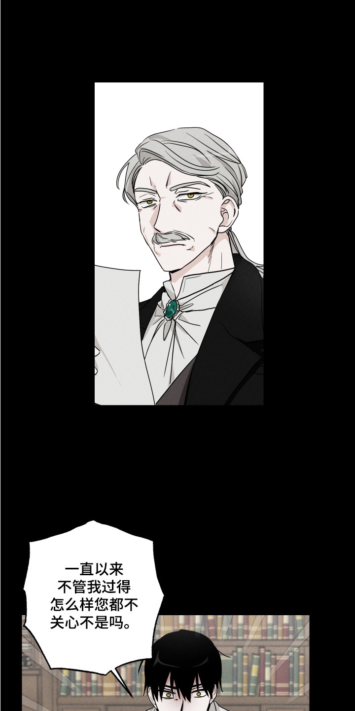 第4章：被逼无奈12