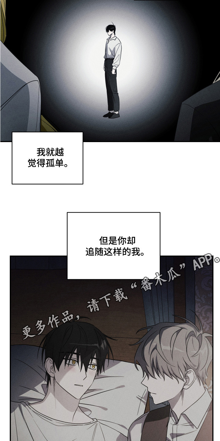 第13章：真实想法10