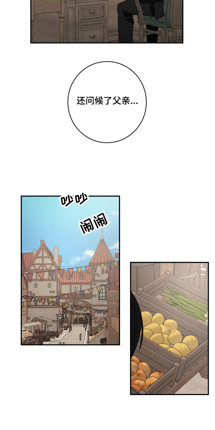 第12章：一起生活8