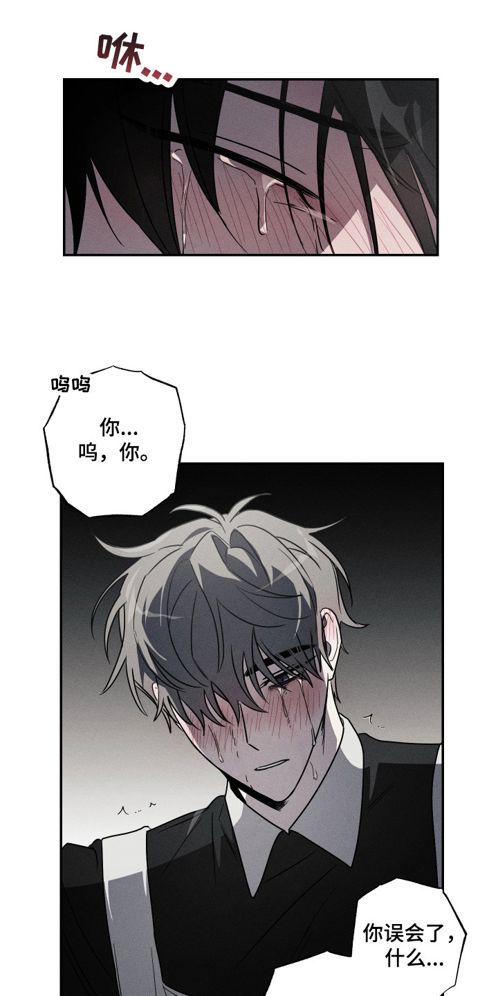 第9章：求饶8
