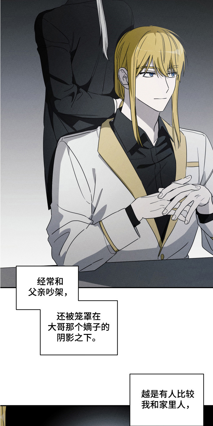 第13章：真实想法9