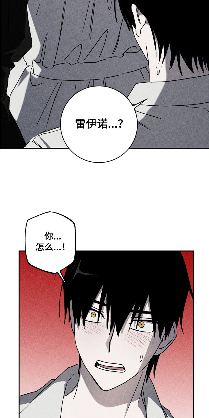 第5章：女仆装5