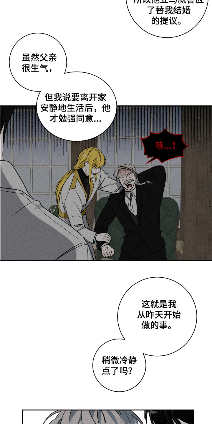 第10章：解释11
