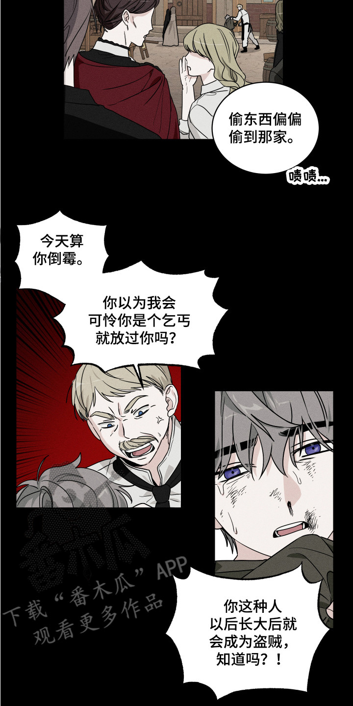 第7章：初次见面7
