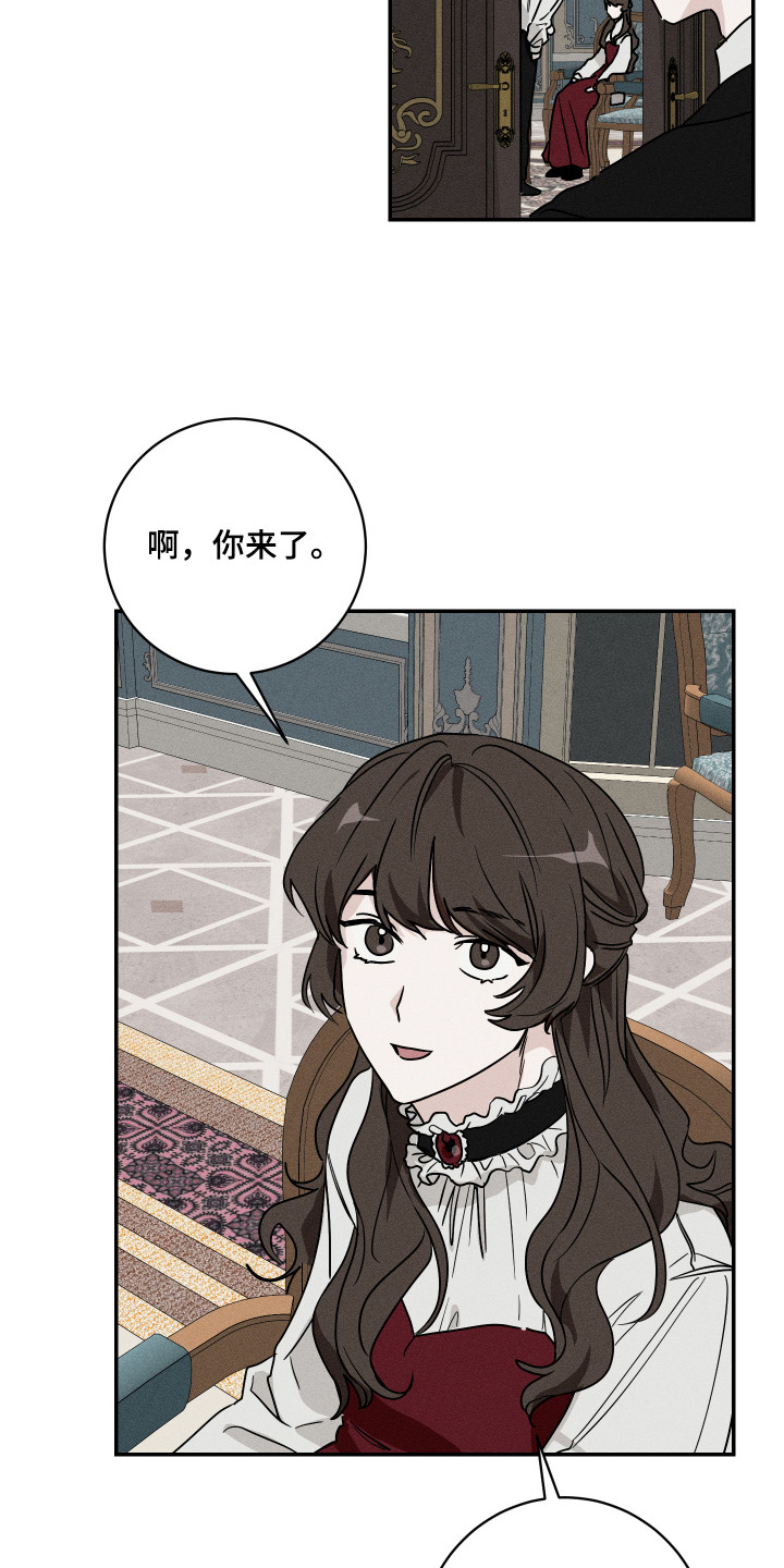 第3章：相亲9