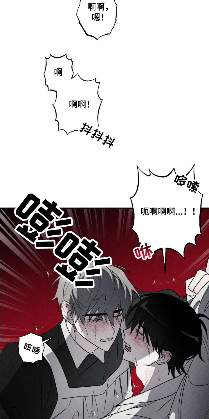 第9章：求饶6