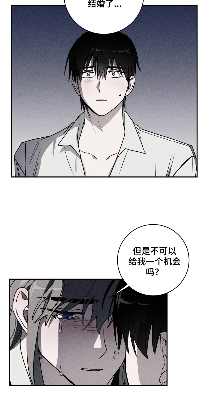 第5章：女仆装17