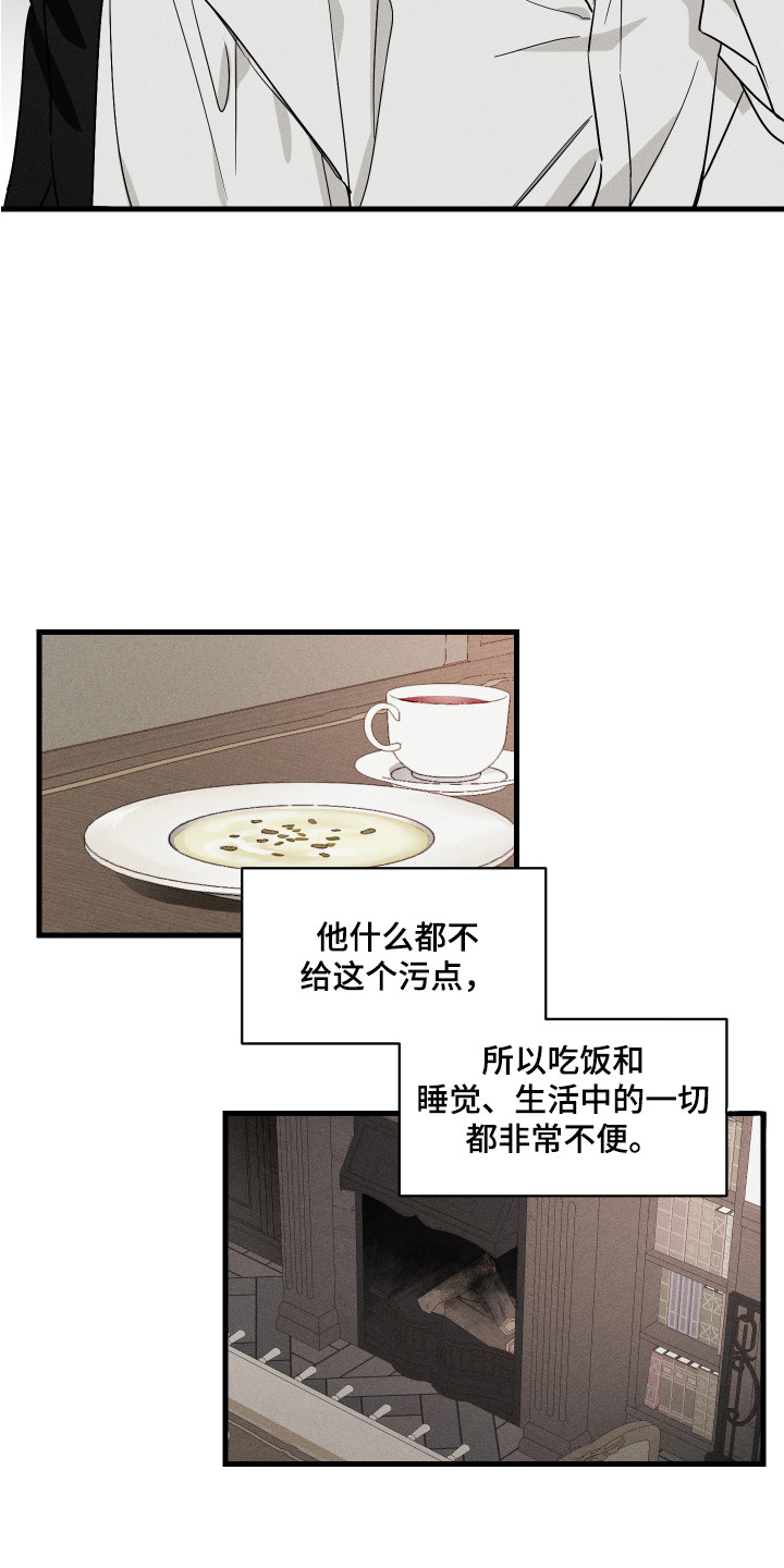 第1章：少爷4