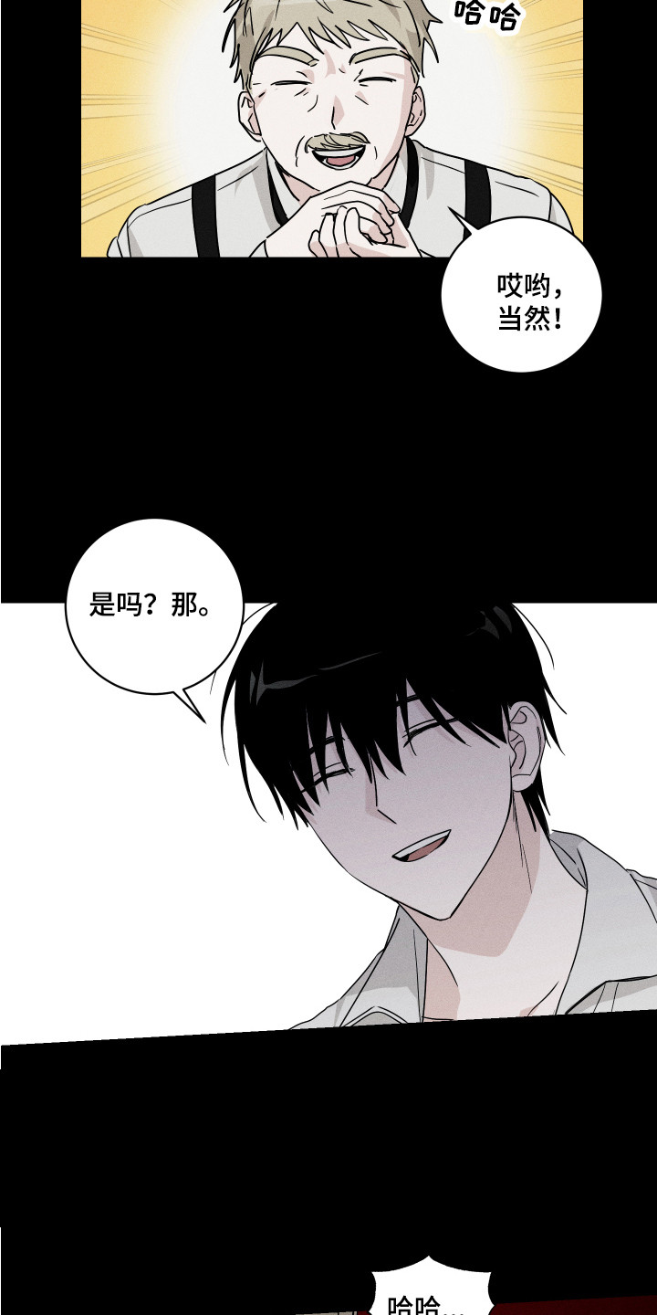 第7章：初次见面15