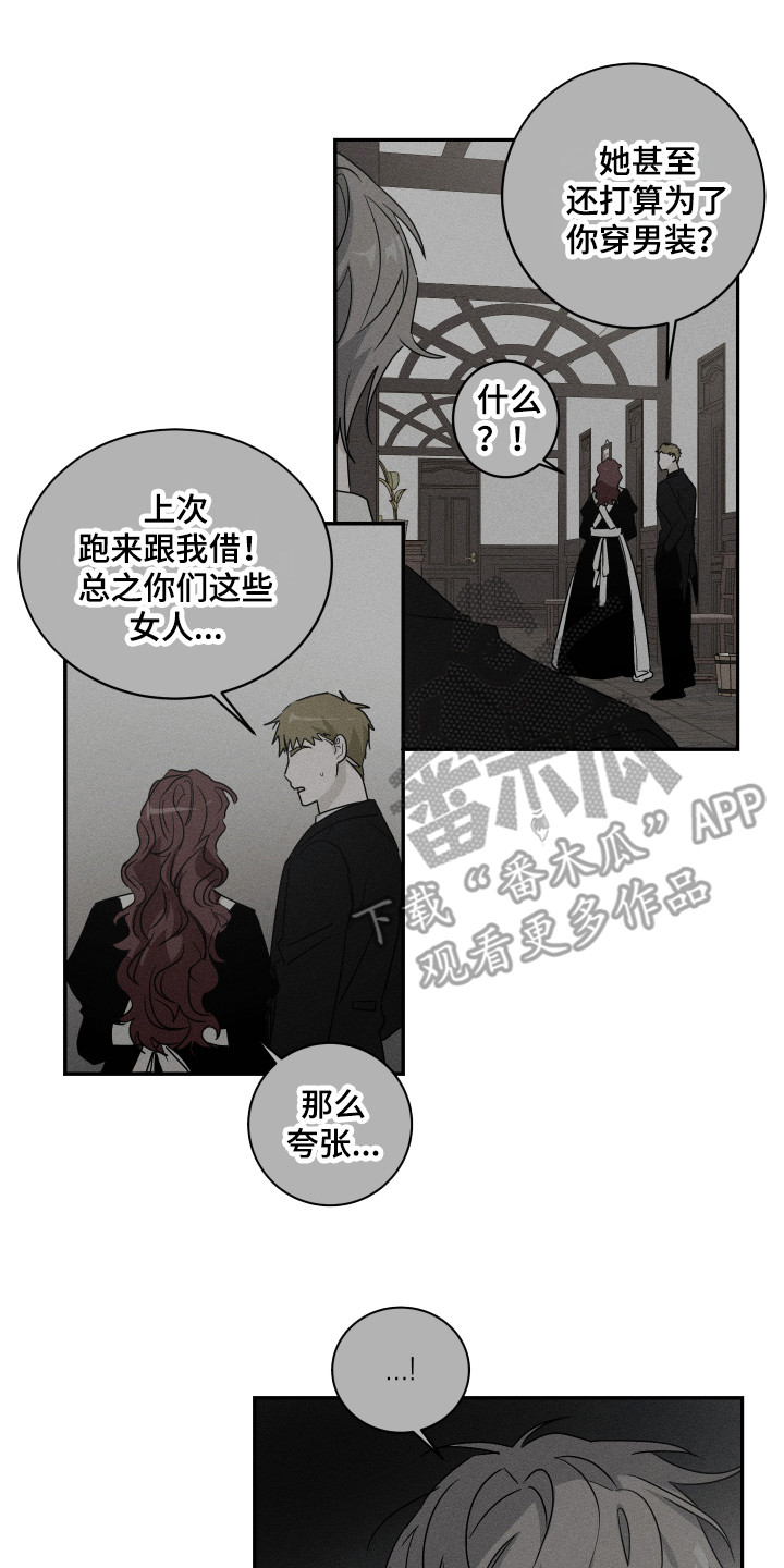 第11章：哭泣5
