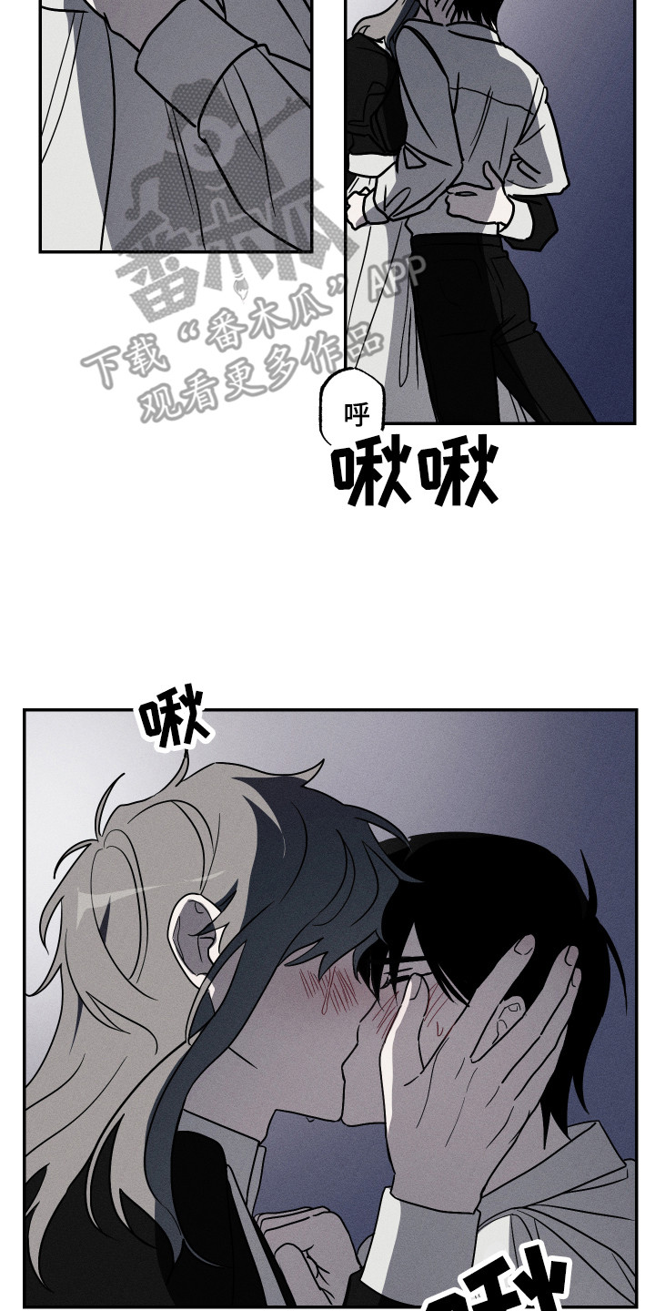 第5章：女仆装13