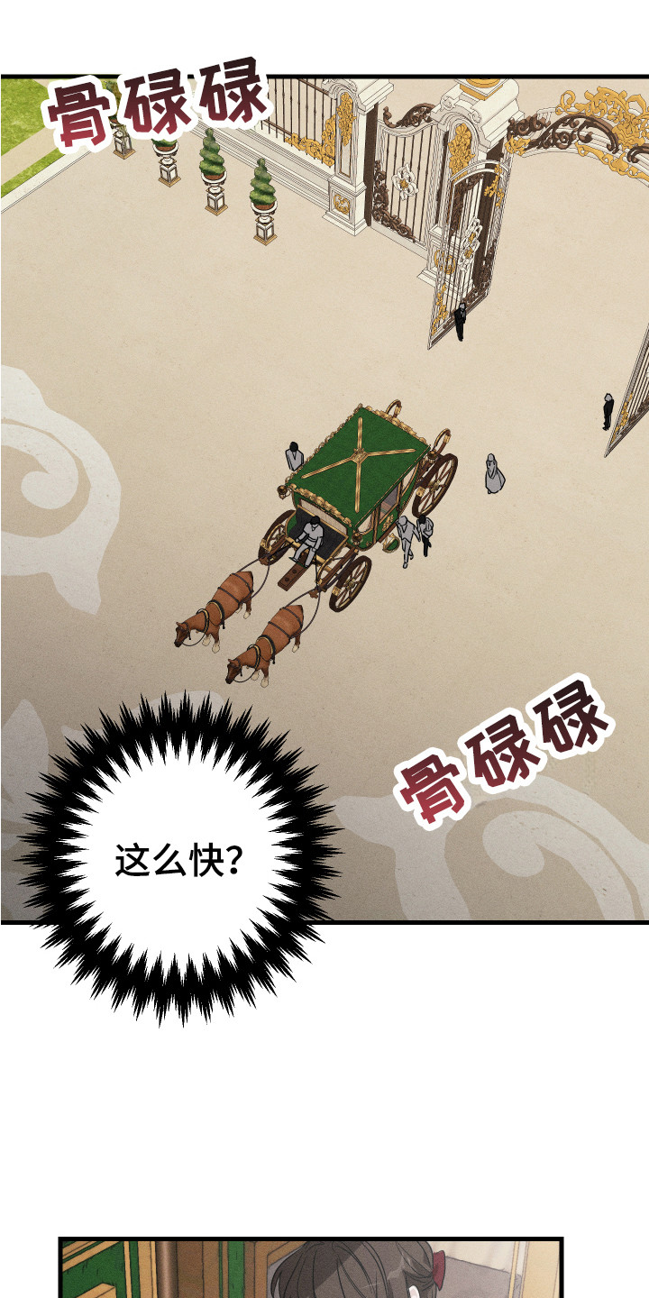 第3章：相亲5