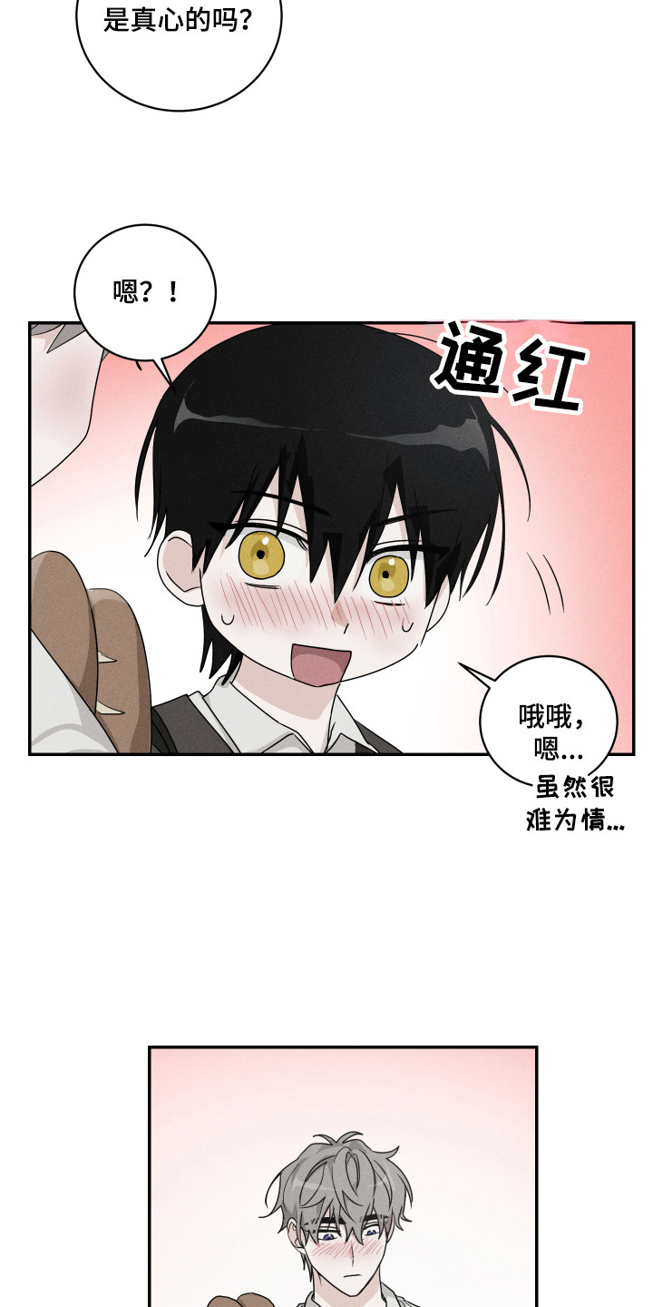 第12章：一起生活14