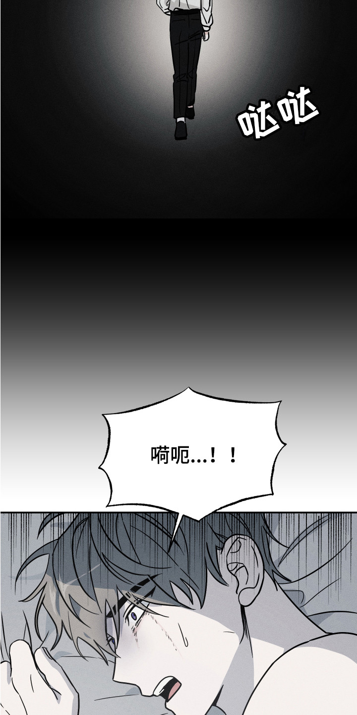 第9章：求饶14