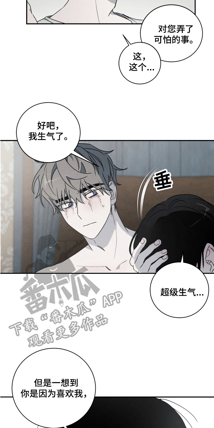 第11章：哭泣1