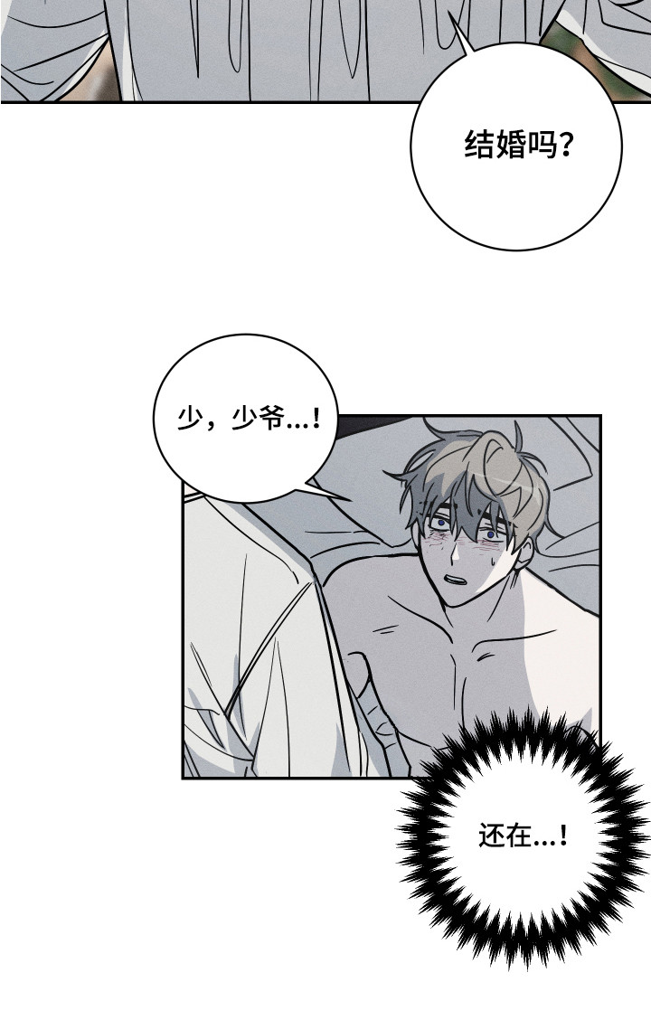 第9章：求饶18