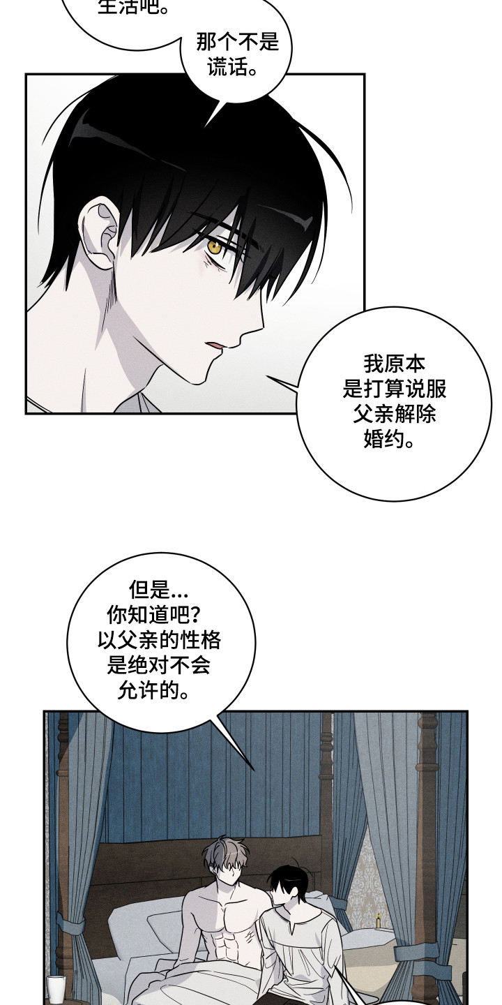 第10章：解释3