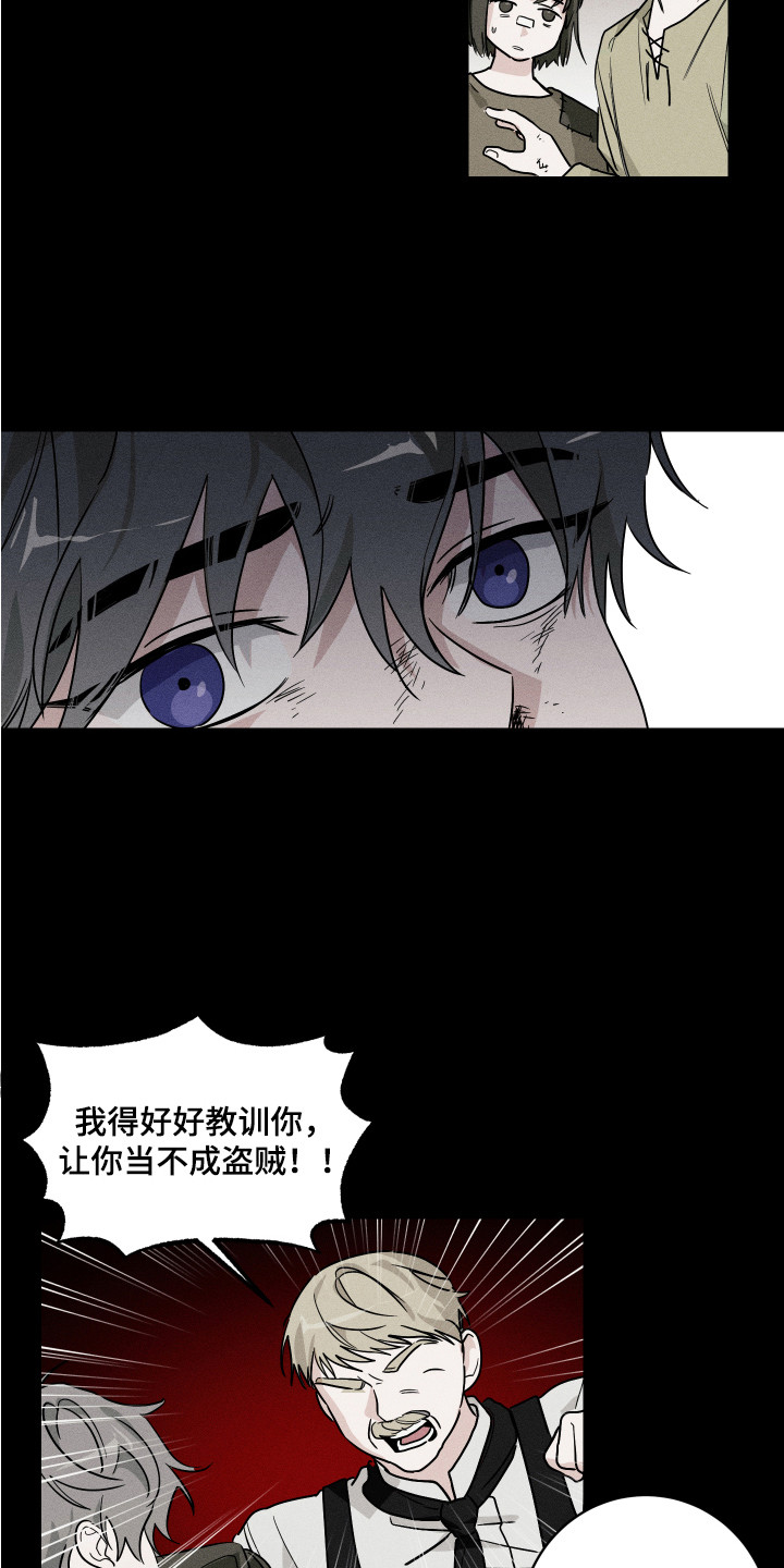 第7章：初次见面9