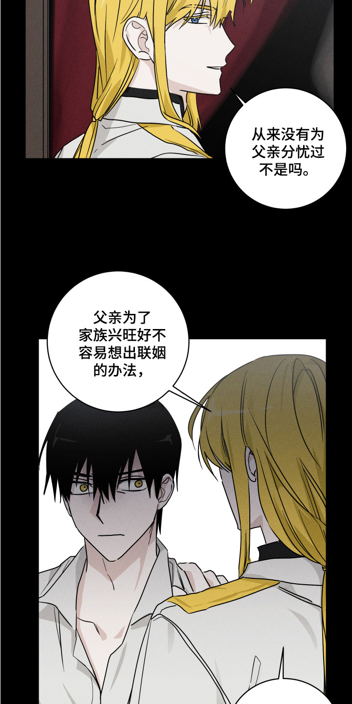 第4章：被逼无奈15