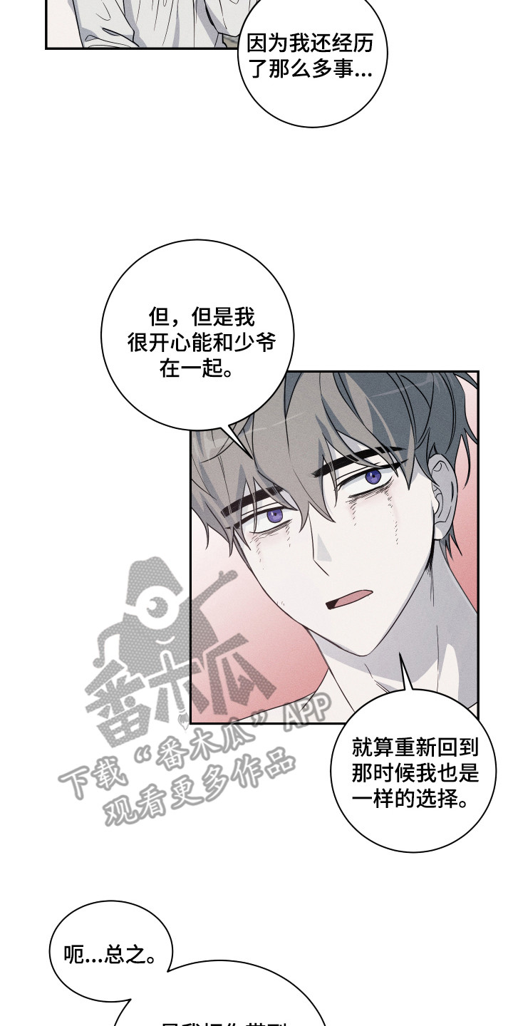 第10章：解释16